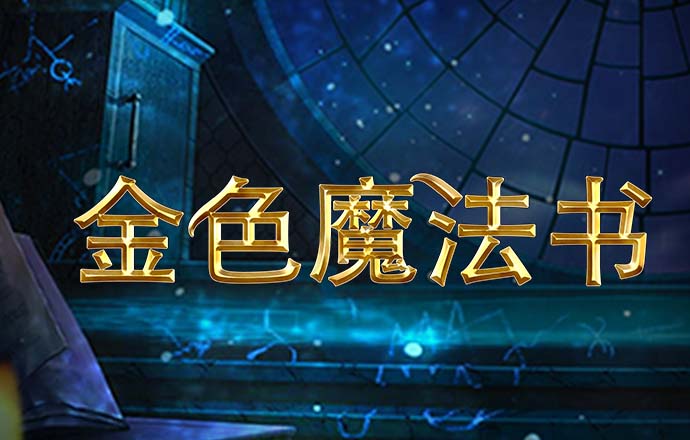 英亚手机版app下载